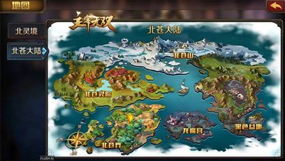 主宰无双