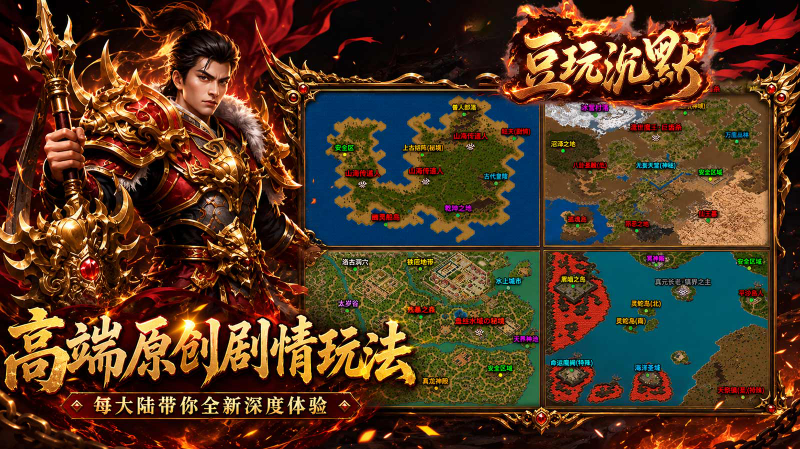 豆玩沉默图5