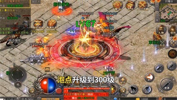 赤月龙城之攻速大极品2026最新版图3