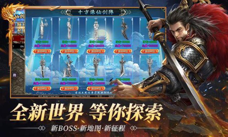 屠龙圣域之九龙拉棺图2