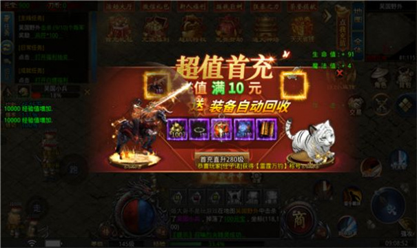 盛巨快刀冰雪官网版图1