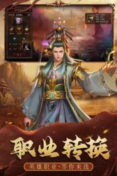 暴击联盟传世归来(2)