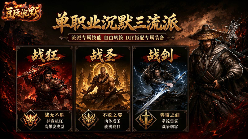 豆玩沉默图2