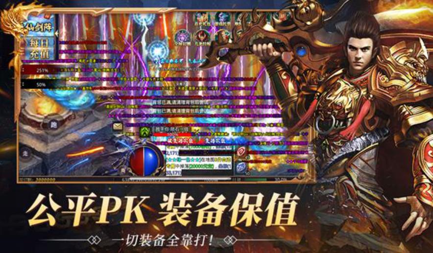 屠龙圣域之九龙拉棺图3