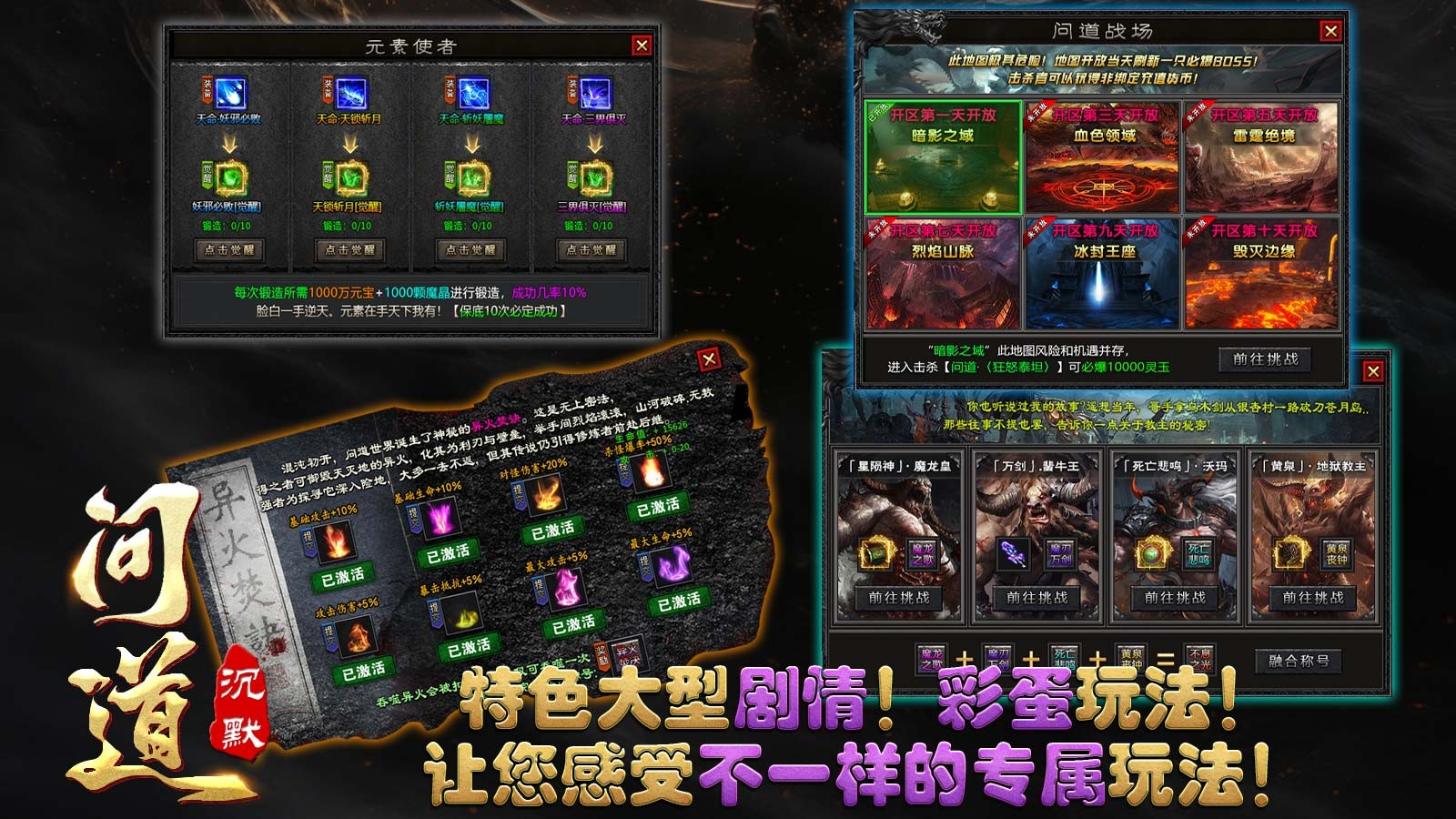 影帅问道沉默(5)