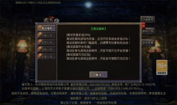 秋缘传世中州归来(1)