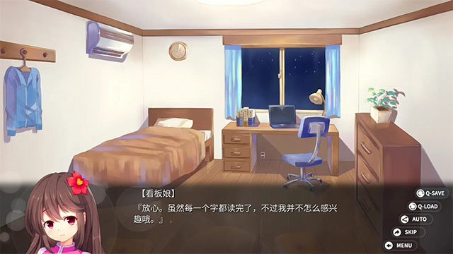 回忆忘却之看板娘(1)