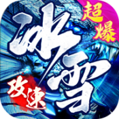 深渊预言传奇免费版