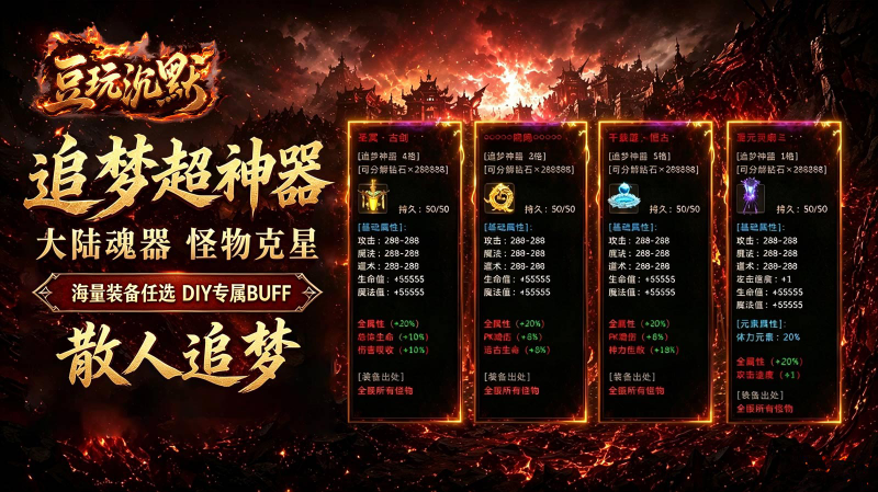 豆玩沉默图1