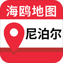 尼泊尔地图中文版