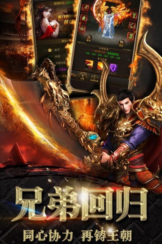 裁决战歌官网正式版图1