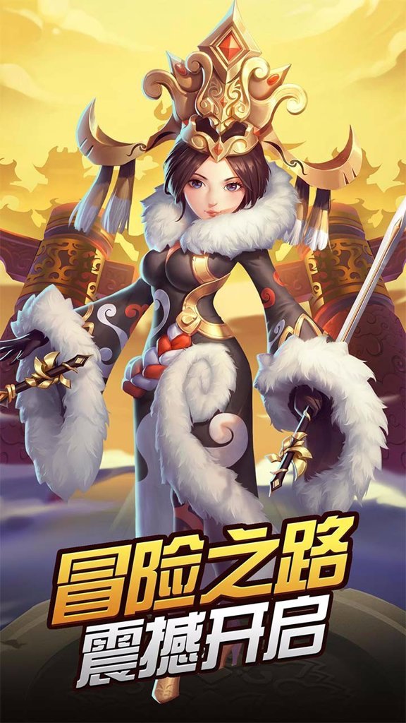 龙印之战手游直装版图3