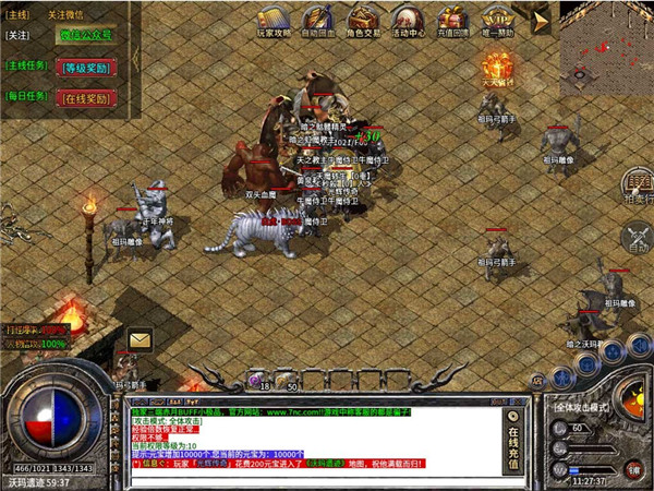 光辉传奇1.80图1