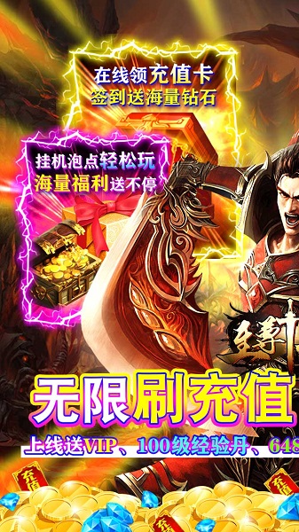 至尊十三道(2)