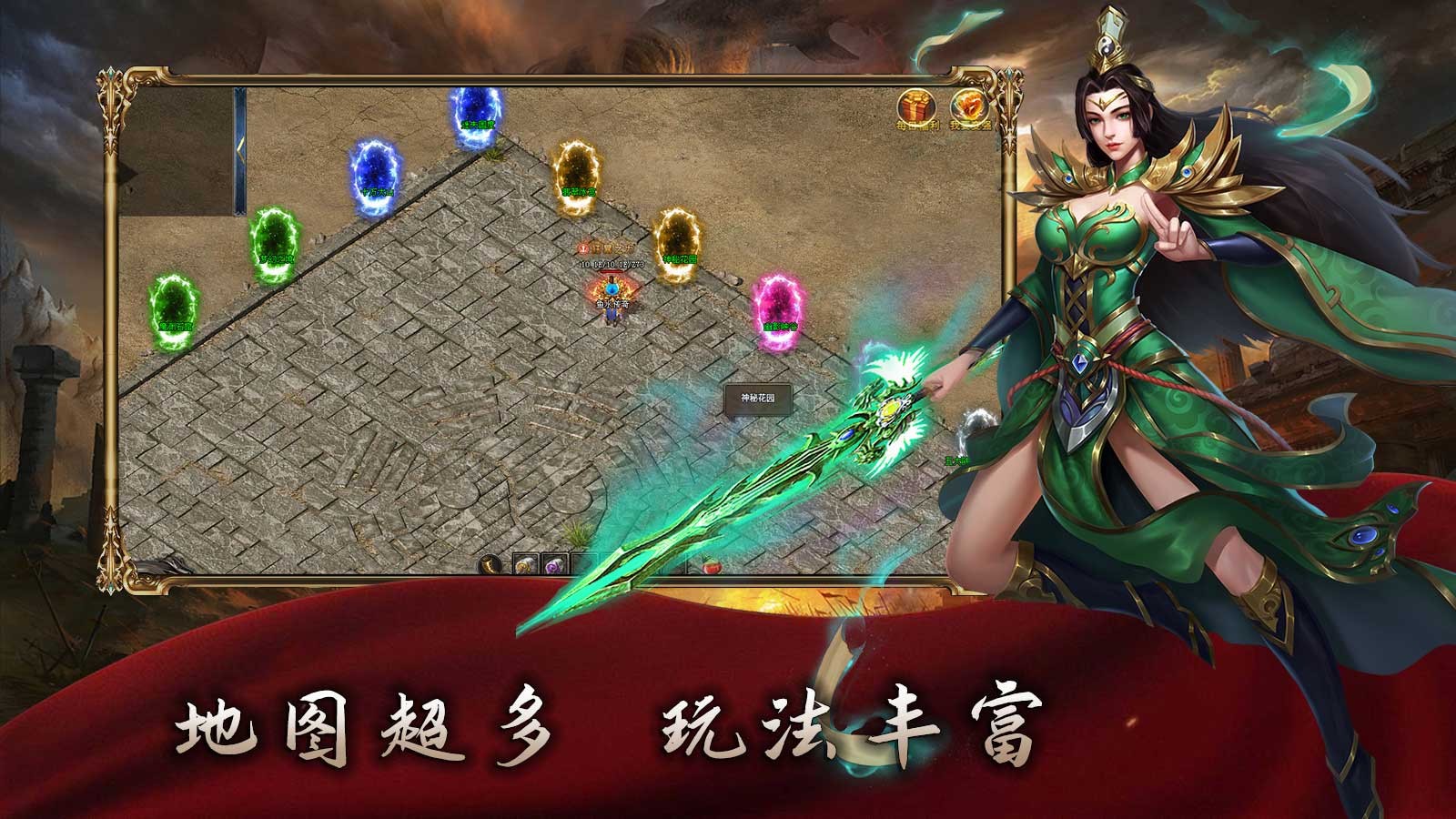鱼水传奇(1)