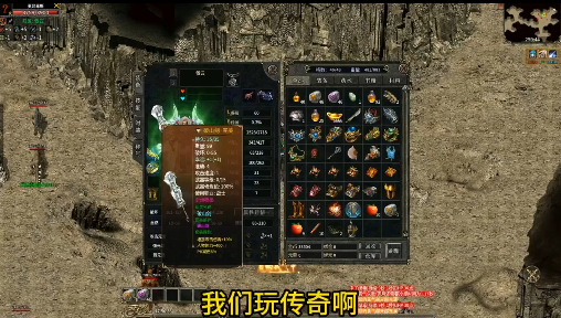 破山传奇3(3)