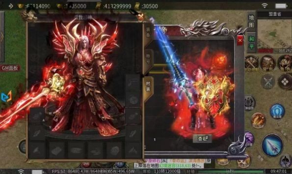 屠龙圣域之万魔录图3