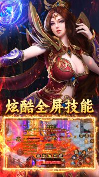 无双战车寻龙返利版(2)