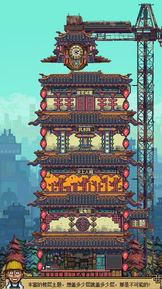 怪奇小店(1)