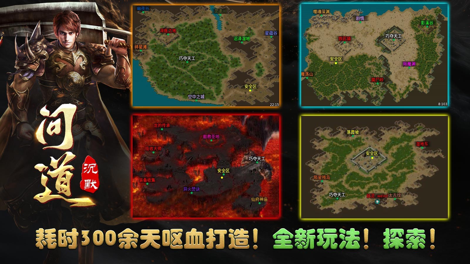 影帅问道沉默(2)