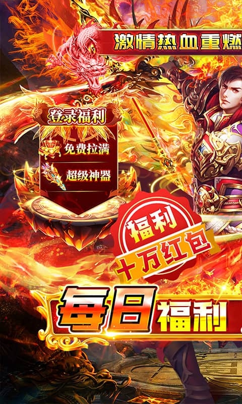 玛雅战纪传奇最新版(2)