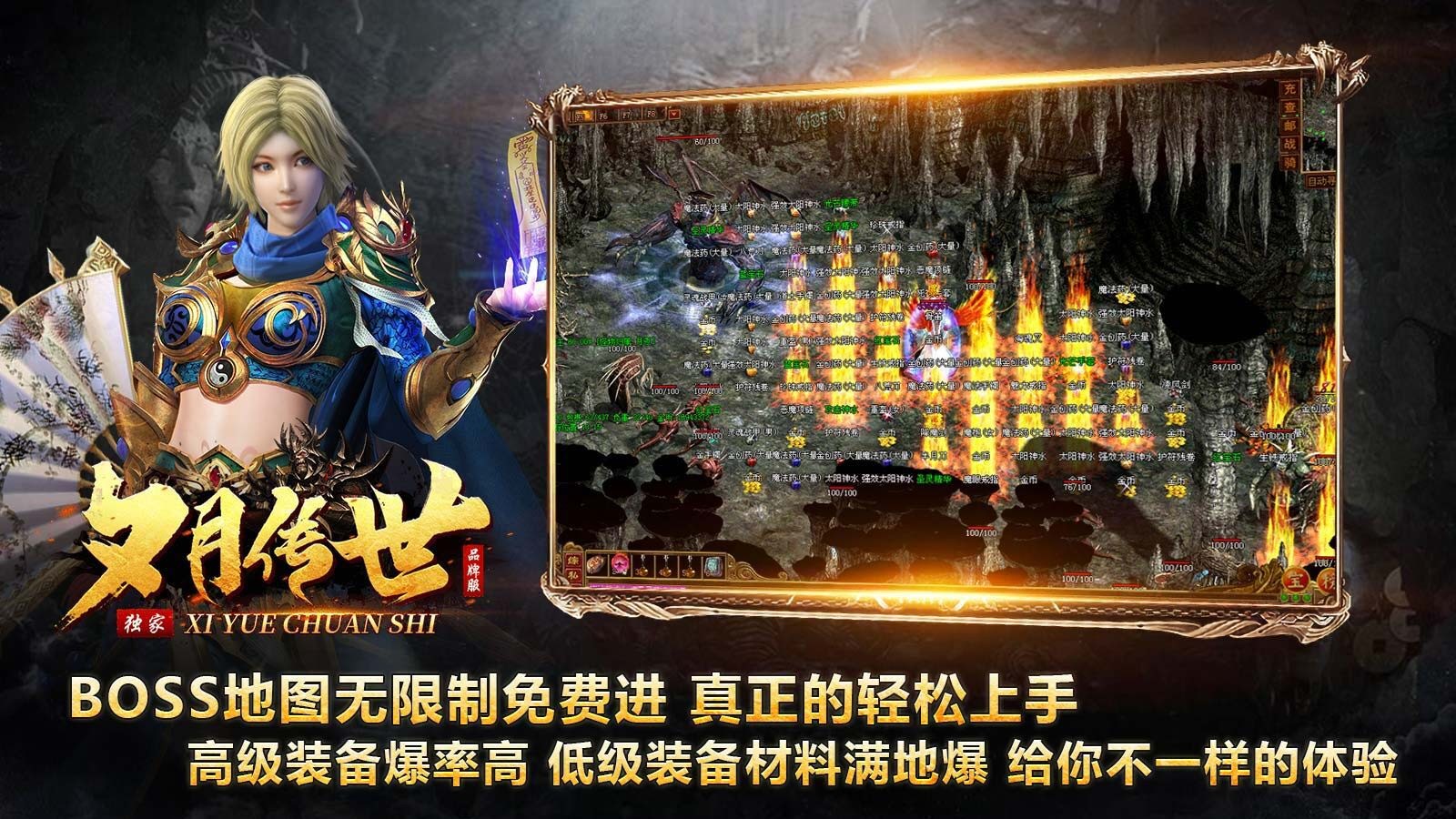 夕月传世复古图4