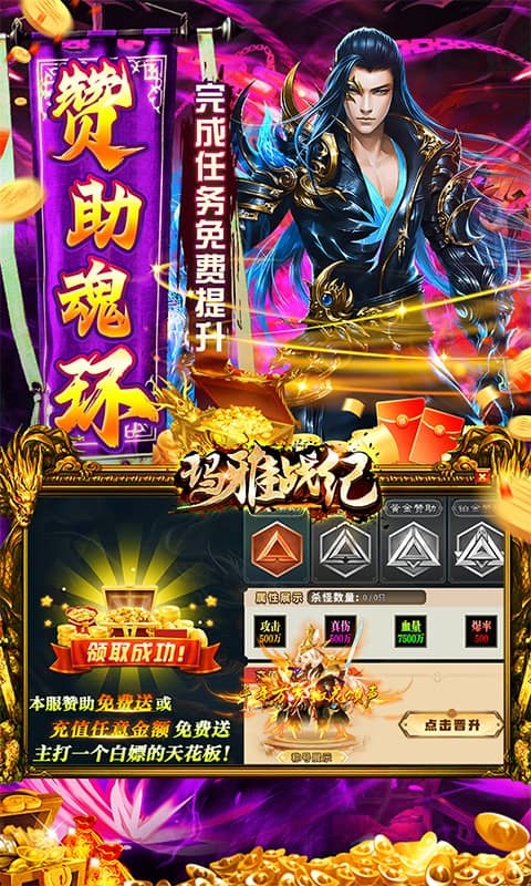 玛雅战纪传奇最新版(3)