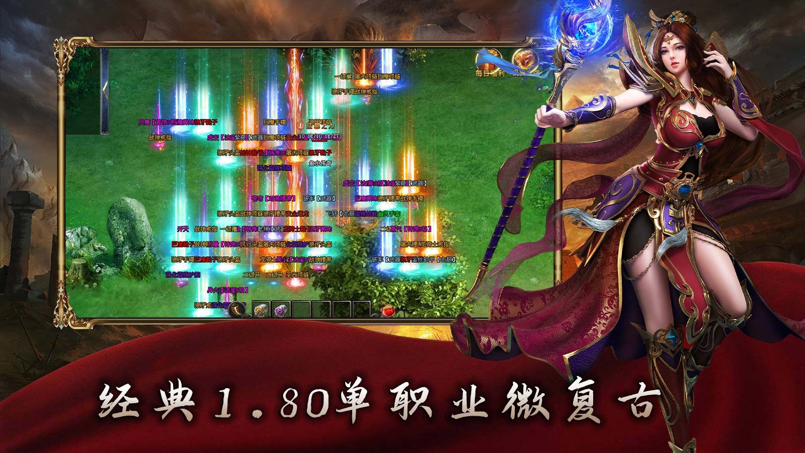 鱼水传奇(4)