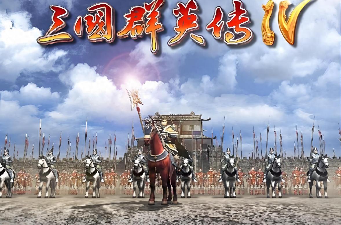 三国群英传4手机版-三国群英传4安卓移植版-三国群英传4手游合集