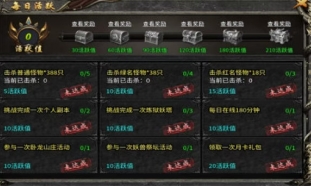 霸河传奇(2)