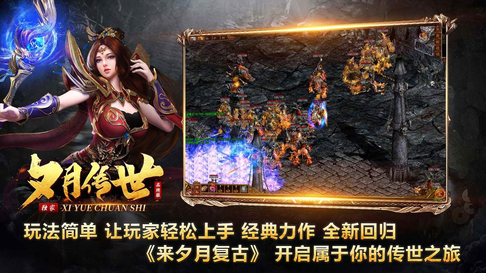 夕月传世复古图5