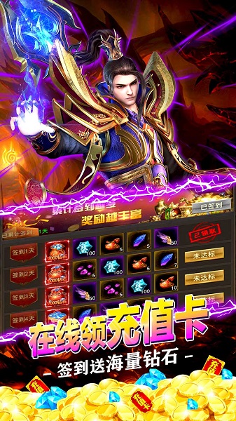 至尊十三道(4)