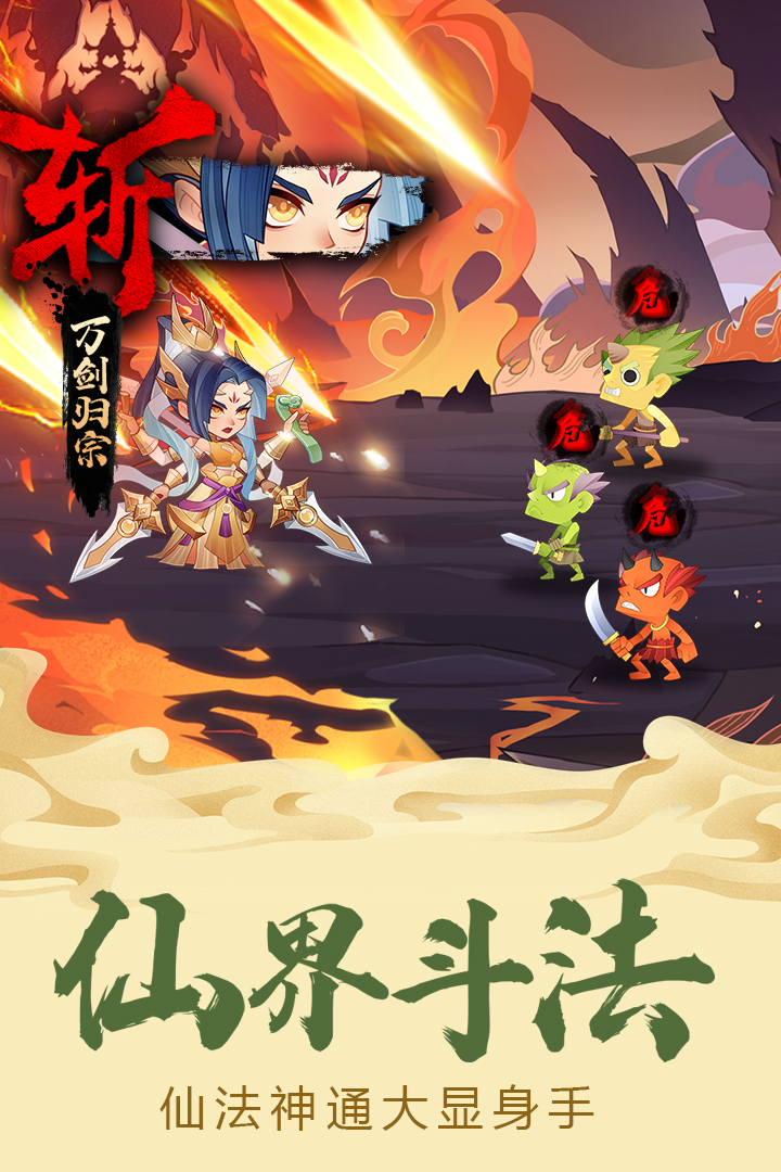 六界召唤师(4)