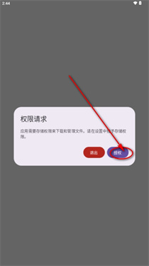喵盒社区(2)