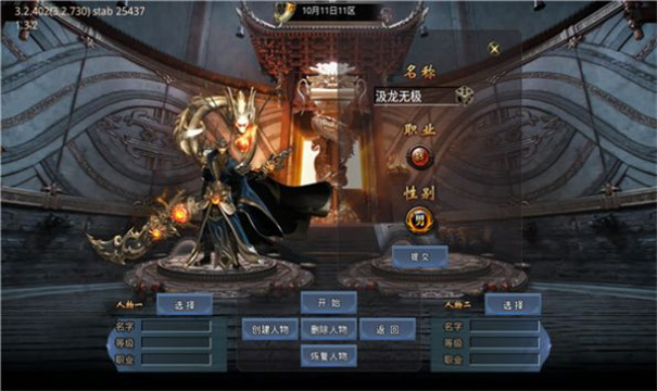 盛巨快刀冰雪官网版图2