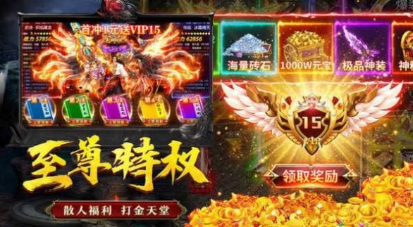 星海与神同行正版图3
