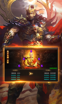 专属屠龙圣域图1
