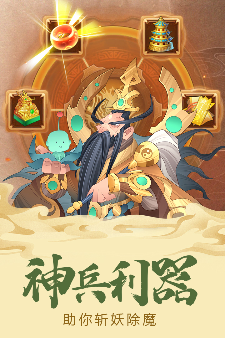 六界召唤师(3)