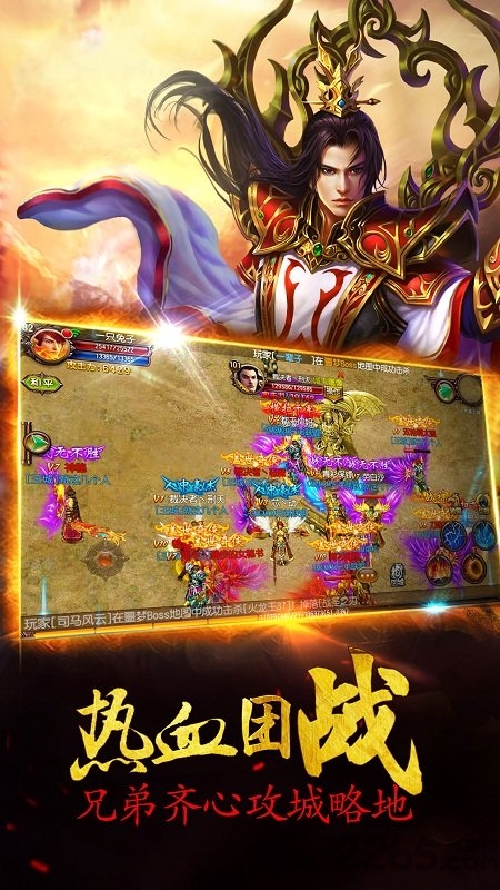 天子战盟(3)