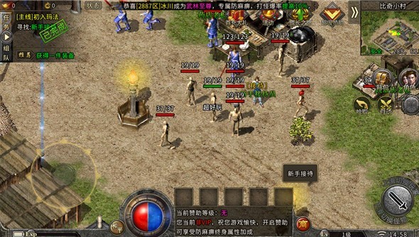 斩神裁决官网正版图3
