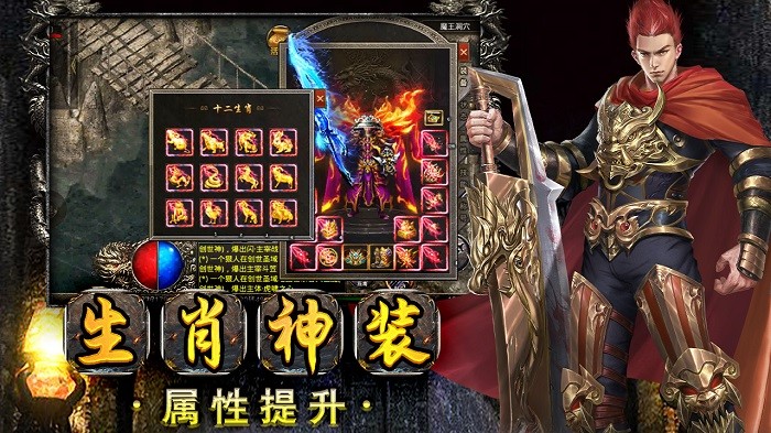 雷霆半月斩(4)