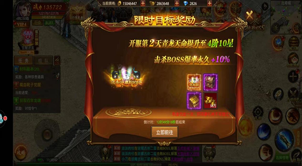 帝王荣耀官网最新版图1