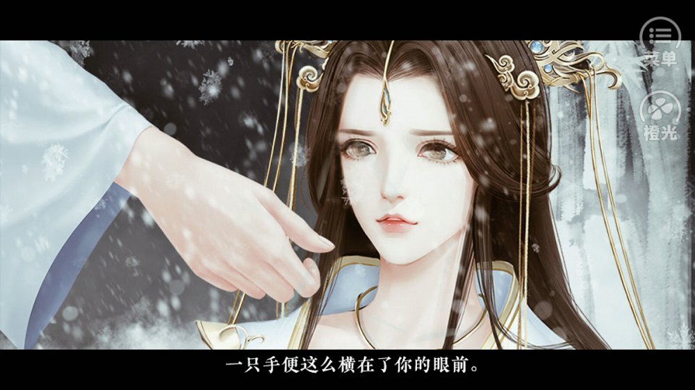 江海不系舟(1)