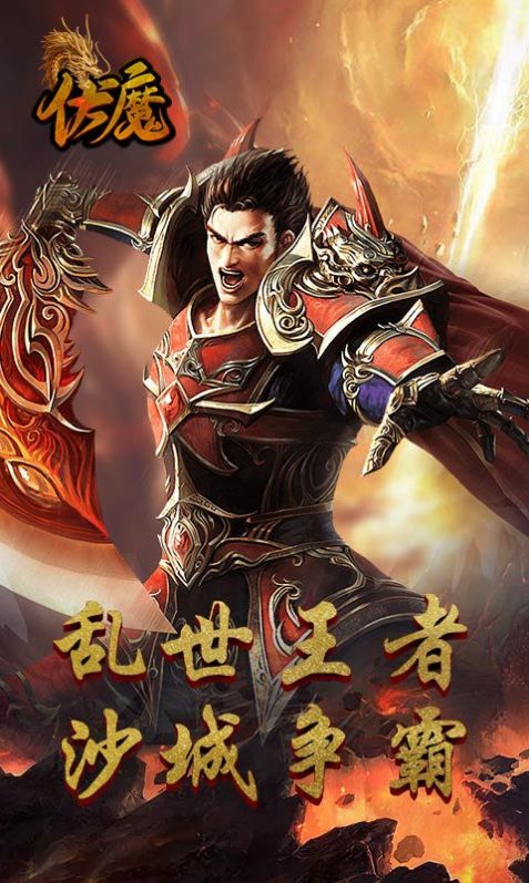 盛之飞火微变汉化版图3