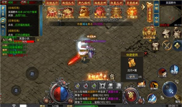 盛巨快刀冰雪官网版图3