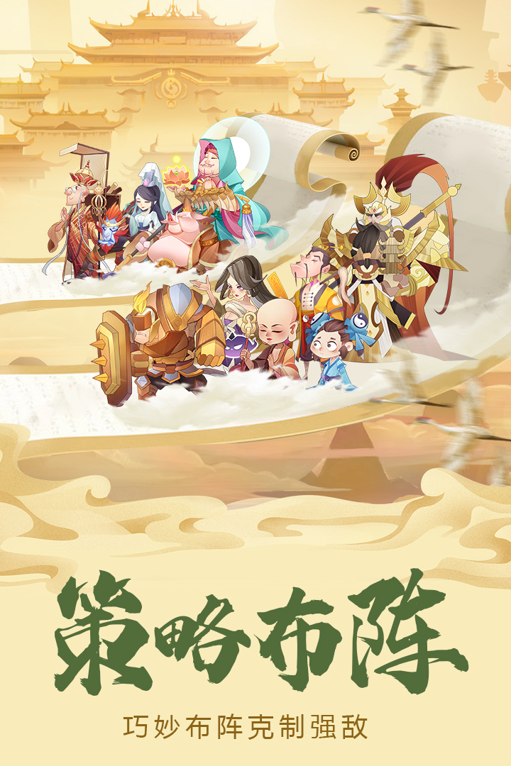 六界召唤师(2)
