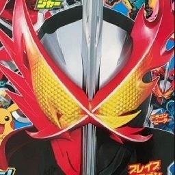 假面骑士圣刃模拟器豪华版