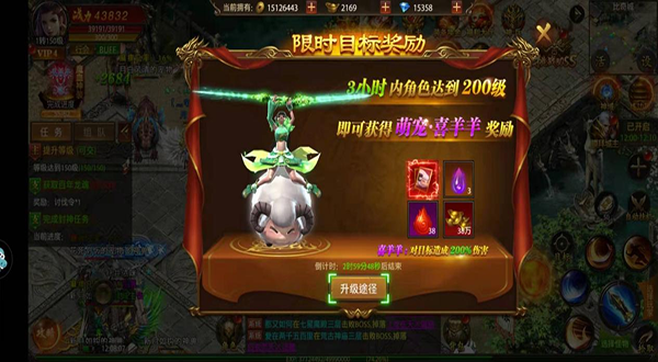 帝王荣耀官网最新版图2