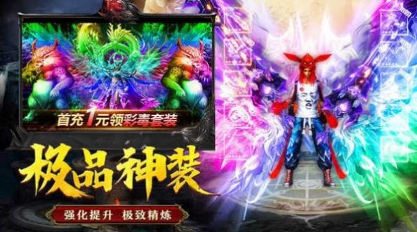 星海与神同行正版图1