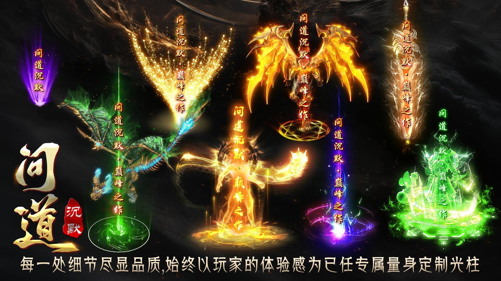 影帅问道沉默(3)